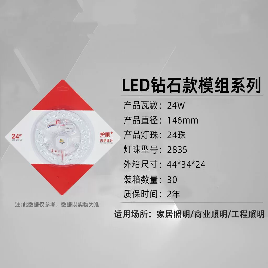 Super bright energy-saving LED changeable ceiling light, three colors, remote control, eyes protection