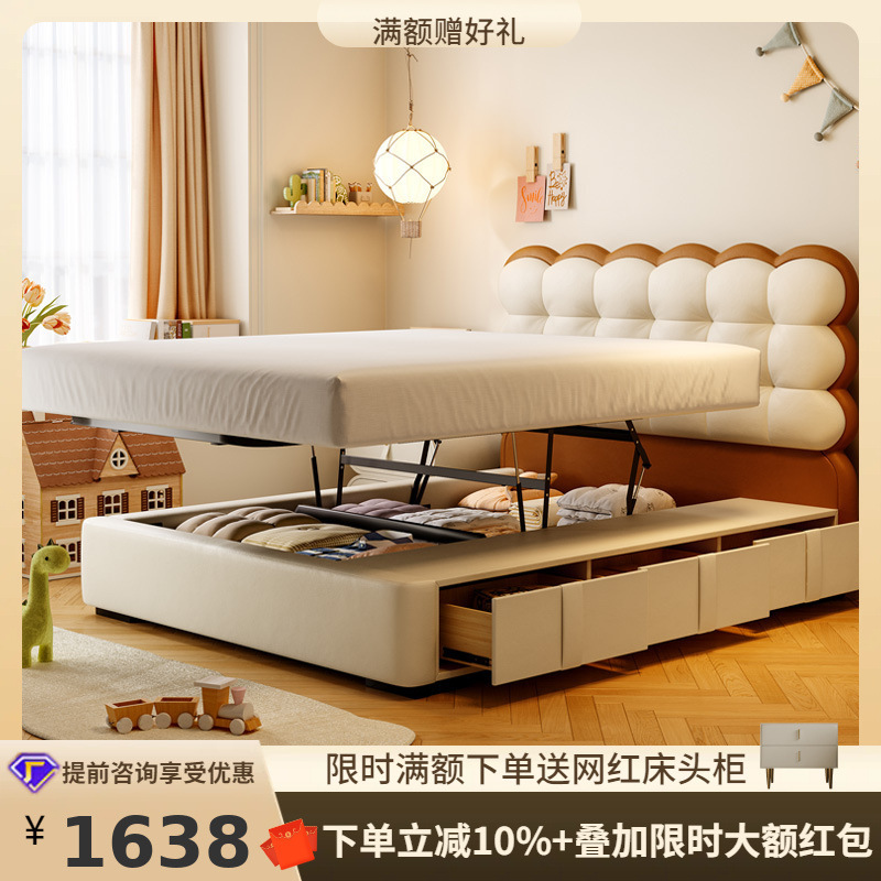 Tong Yute Cream Style Girl Bubble Bed Internet Celebrity Princess Simple Modern Biscuit Boy Bed Genuine Leather Children's Bed