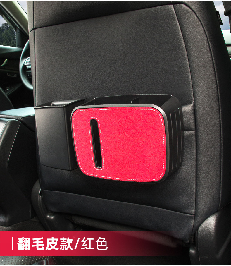 Car Trash Can, Front Seat and Rear Seat Tissue Box, Hanging Storage Pouch, Car Storage Box, Hanging Waterproof