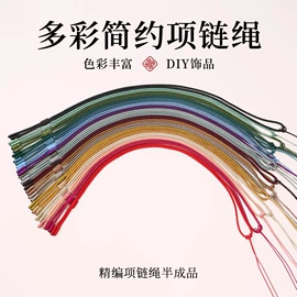 手绳;项链;挂饰挂件