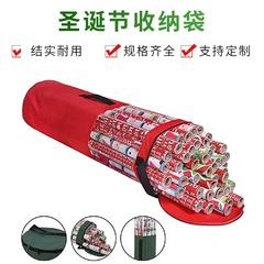跨境包装纸收纳袋加厚无纺布圣诞树礼物包装收纳袋PVC透明袋手柄