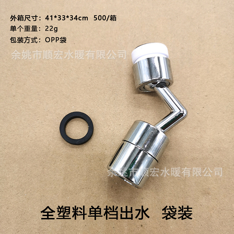 720 washbasin, modern and simple washbasin, universal faucet, splash-proof bubble maker, extender, water outlet Item Picture