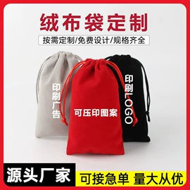 绒布袋;布类包装;麻布袋
