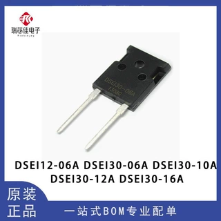 DSEI12-06A DSEI30-06A DSEI30-10A DSEI30-12A DSEI30-16A 原装