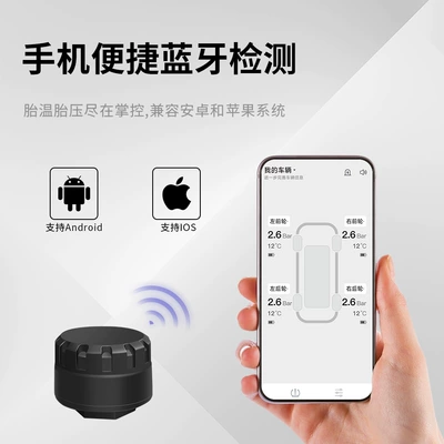 4-Wheel, 6-Wheel Tpms Models — Tire pressure monitoring system