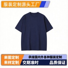 纯净色黑白tee基本款32支双纱全棉打底衫百搭夏季圆领短袖T恤男女