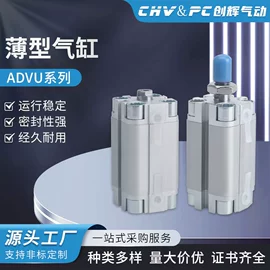 气缸;气动接头;真空发生器
