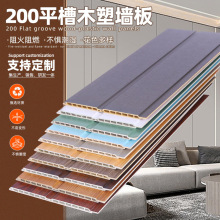 200ƽ��ľ�ܠ����o�����׃��@��ȹ������ƴ���b堝���ˮ��