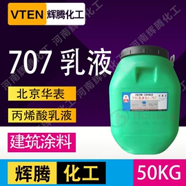 洗涤剂;营养强化剂;硫酸盐