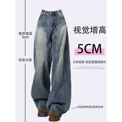 春秋垂感牛仔裤胖女装mm复古美式宽松弯刀高腰阔腿裤子女大码直筒