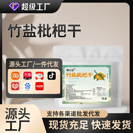 植物精华;其他药食同源;代用/养生茶