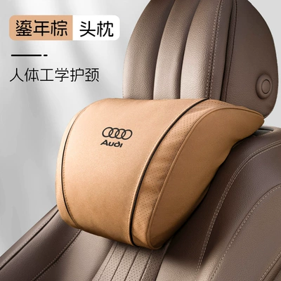 Suitable for Audi: Headrest - k-type-gilt-brown-audi-headrest-set