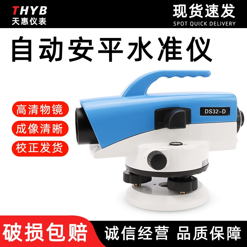 Автоматический уровень Anping 24-кратная высокоточная Инженерная съемка и картографирование внешних инженерных изысканий и картографирования большого количества прямых волос с завода Congyou