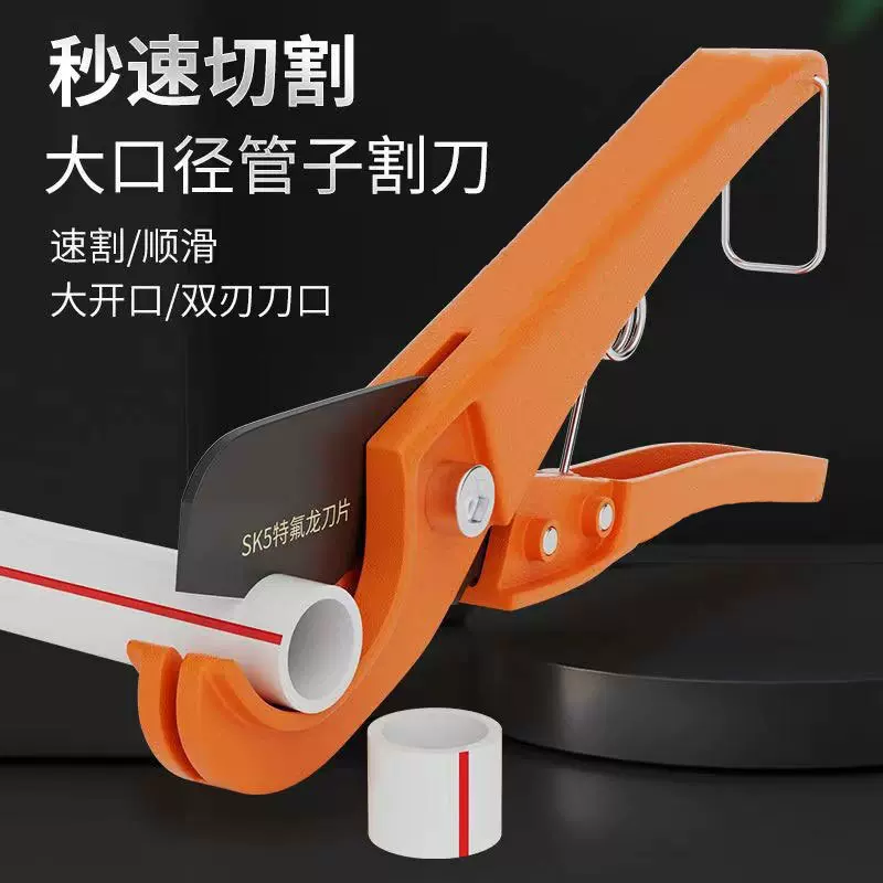 跨境批发pvc管子割刀ppr水管剪刀pp热熔水管切管器多规格管子割刀