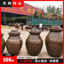 ���ݲˉ����S�����l250KG�����ݾƉ� �ܷ���˸� ������ˮ�≯