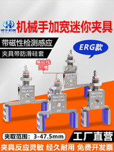 机械手加宽迷你夹具气动Mini-ERG15/20迷你小夹爪带硅胶垫水口夹