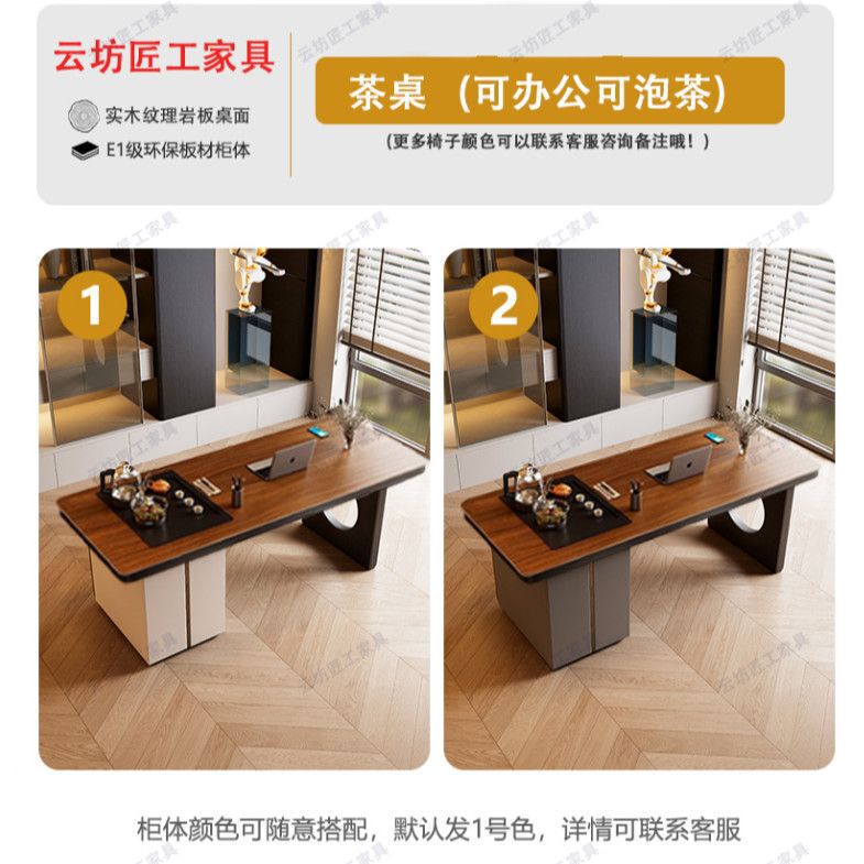中古风茶桌茶桌一体一整套办公家用二合一仿实木岩板茶桌带烧水壶|undefined