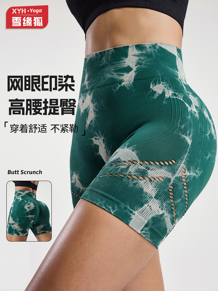 Pantalones cortos de yoga de cintura alta y abdominal sin costura, pantalones de gimnasio de miel de melocotón