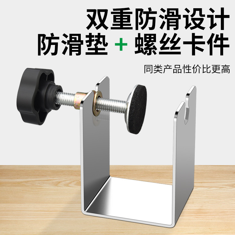 クイック固定パネルクリップ木工装引き出し吸引補助取付神器ステンレス固定器g型2mm|undefined