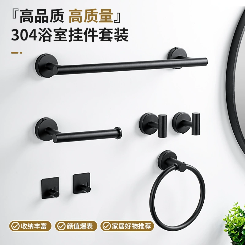 Трансграничные Специально для перфорации Комплект для ванной комнаты вешалка для полотенец кольцо для полотенец