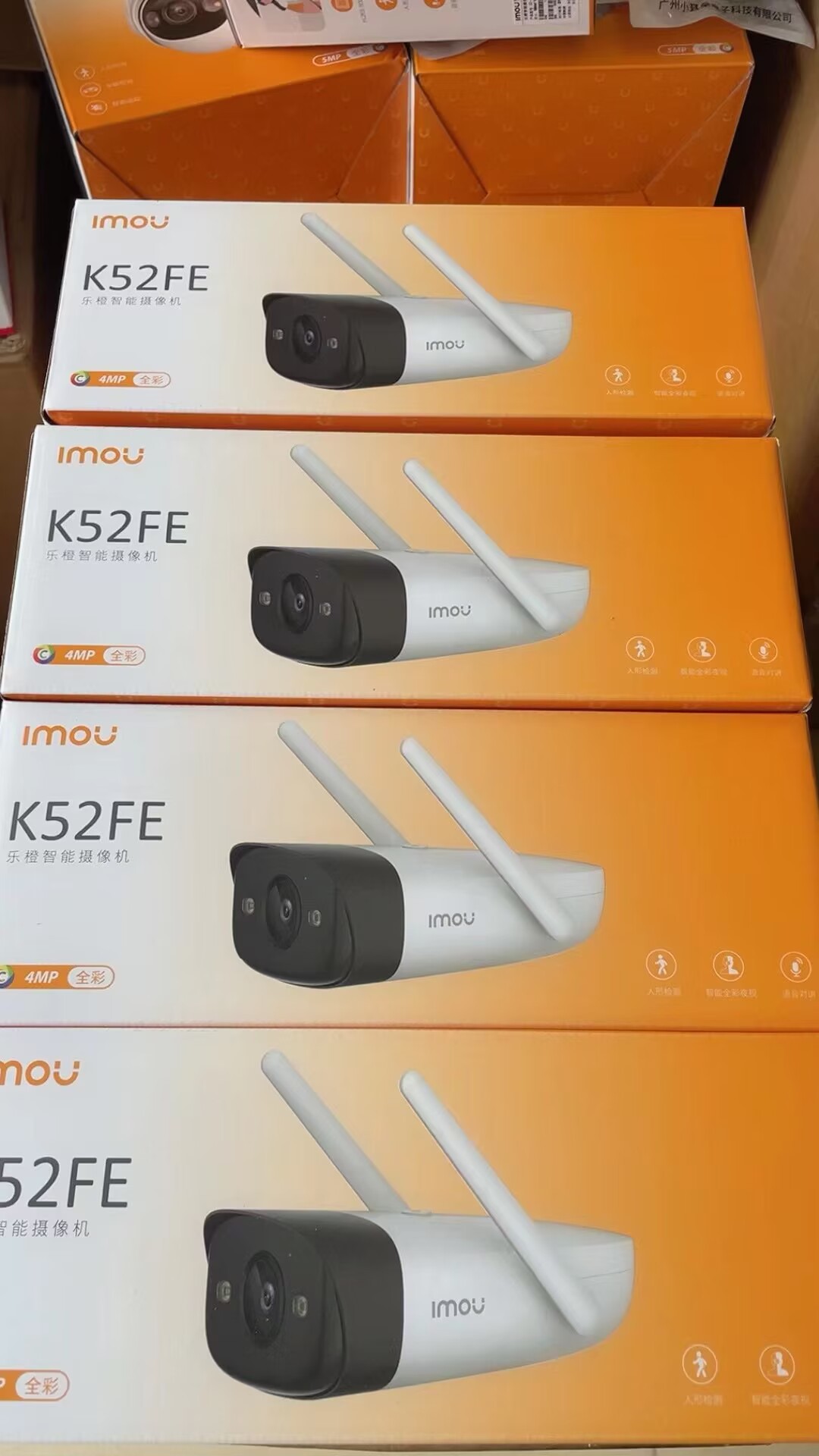 乐橙监控摄像头家用连手机无线远程夜视高清全彩室外防水K52FE