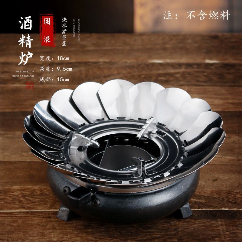 户外酒精茶炉防风野营便携酒精灯茶具套装304烧水壶酒精炉煮茶器|undefined