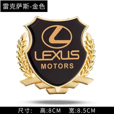 Other Automotive Exterior Supplies – stickers - lexus-large-side-label-golden-one-pack