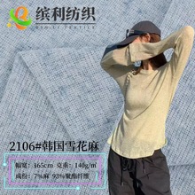 �F؛�����n��ѩ���鲼�� 140g�U��ë��ᘿ����� �������e�_������