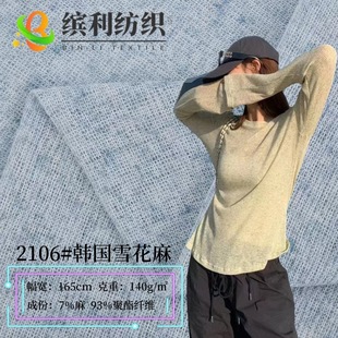�F؛�����n��ѩ���鲼�� 140g�U��ë��ᘿ����� �������e�_������
