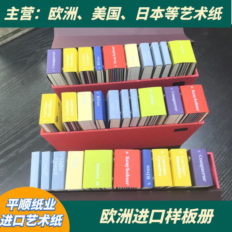 图怪兽_化妆品淘宝护肤彩妆绿黄白清新主图边框