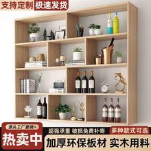 墙上置物架壁挂墙面储物柜收纳吊柜墙壁柜壁挂式实木书架创意架子
