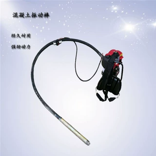 汽油插入式混凝土振动棒振捣器震动器震动机水泥夯实机水泥振捣棒