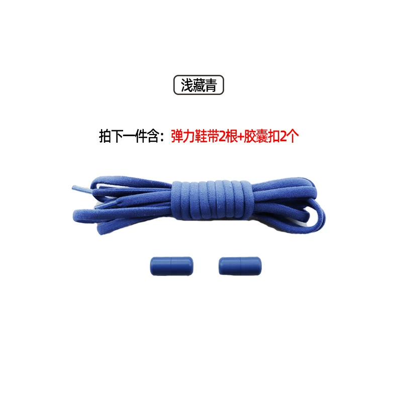 Shoelace buckle, accessory, shoelaces, capsule, set