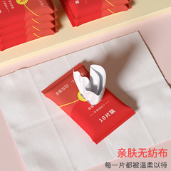 創意禮品紅包濕巾紙便攜小包10片抽取式嬰兒手口清潔濕巾網店贈品