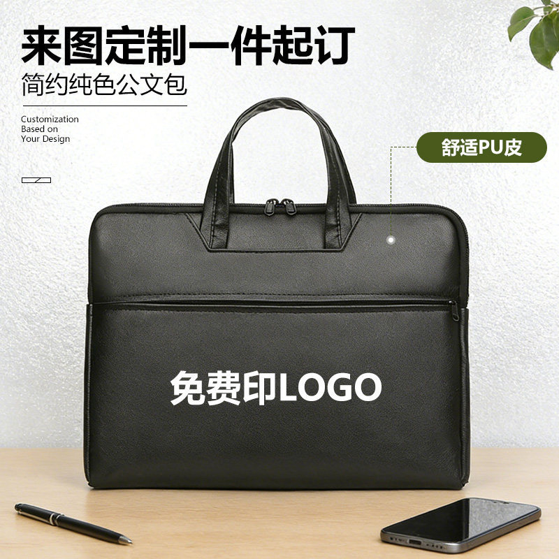 Simple Solid Color Laptop Bag, Inner Sleeve Bag, Handbag, Unisex Briefcase, Conference Bag, Can Be Customized with Logo Printing Simple Solid Color Laptop Bag, Inner Sleeve Bag, Handbag, Unisex Briefcase, Conference Bag, Can Be Customized with Logo Printing