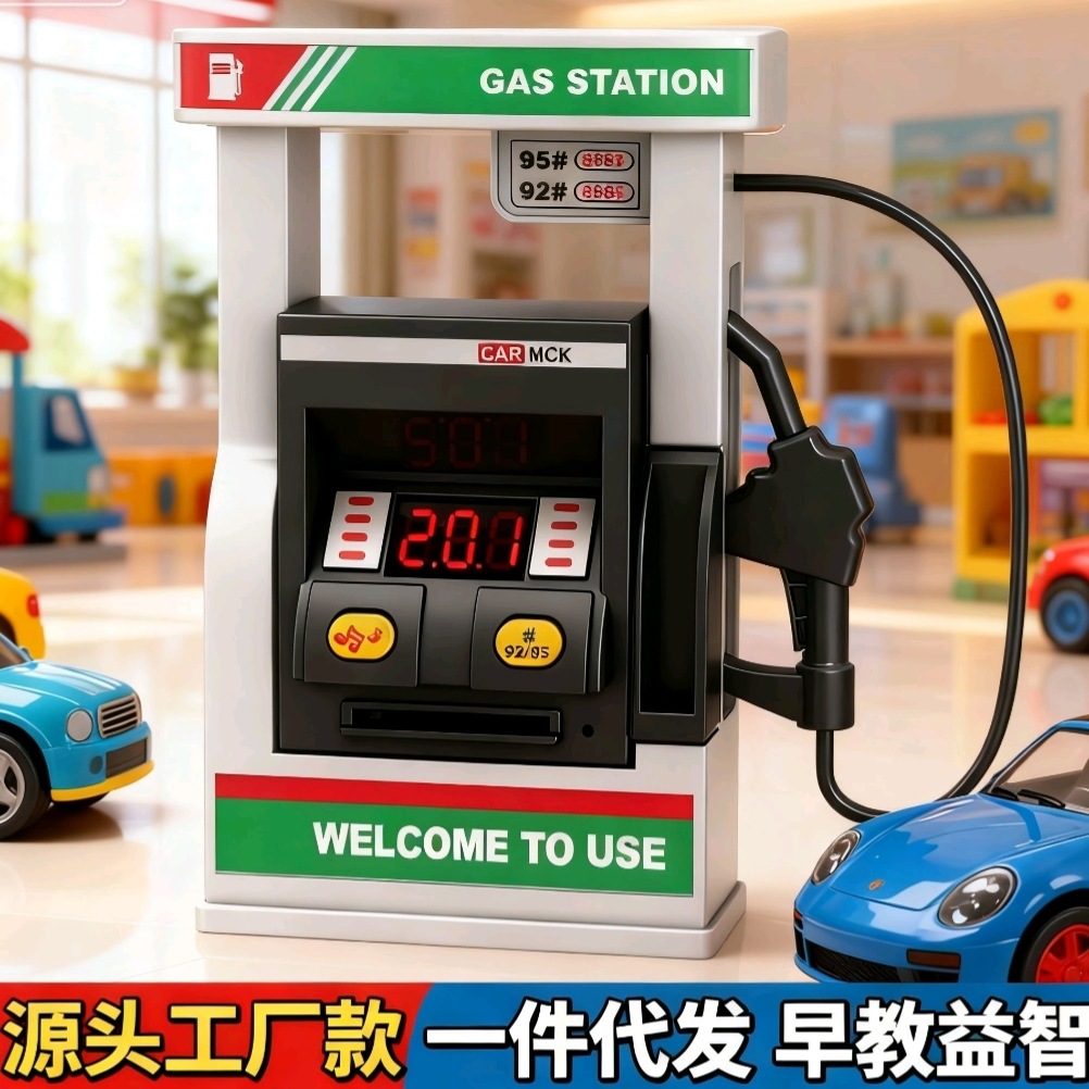 Source Factory Children's Talking Gas Station Toy Swipe Card with Music Educational Play House Early Education Toys Dropshipping