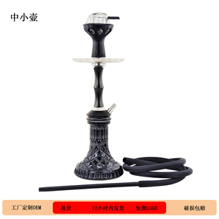 ���R�d�羳���N����С̖������ˮ����shisha hookah ���Sֱ�l