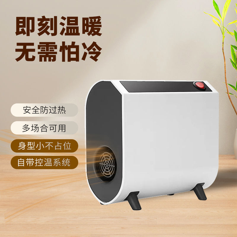 Dormitory Small Dryer, Quilt Warmer, Dehumidification, Mildew-Proof, Shoe Drying, Mite Removal, Bed Sheets, Clothes, Desktop Heater