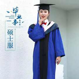 硕士服批发学位服毕业服研究生服学院风校服英伦院校风范高端正装