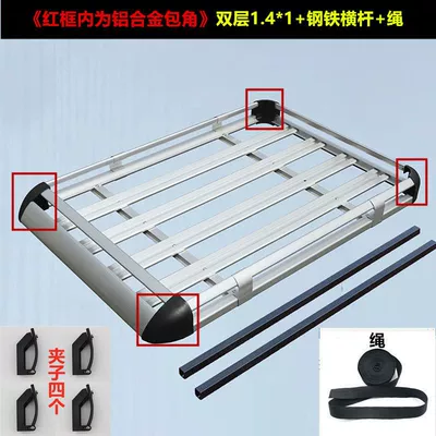 for Nissan X-Trail/Qashqai/Livina/Tiida/Toura/Guishi — Car bike rack - double-layer-141-steel-crossbar-rope-recommended-upgrade-aluminum-corner
