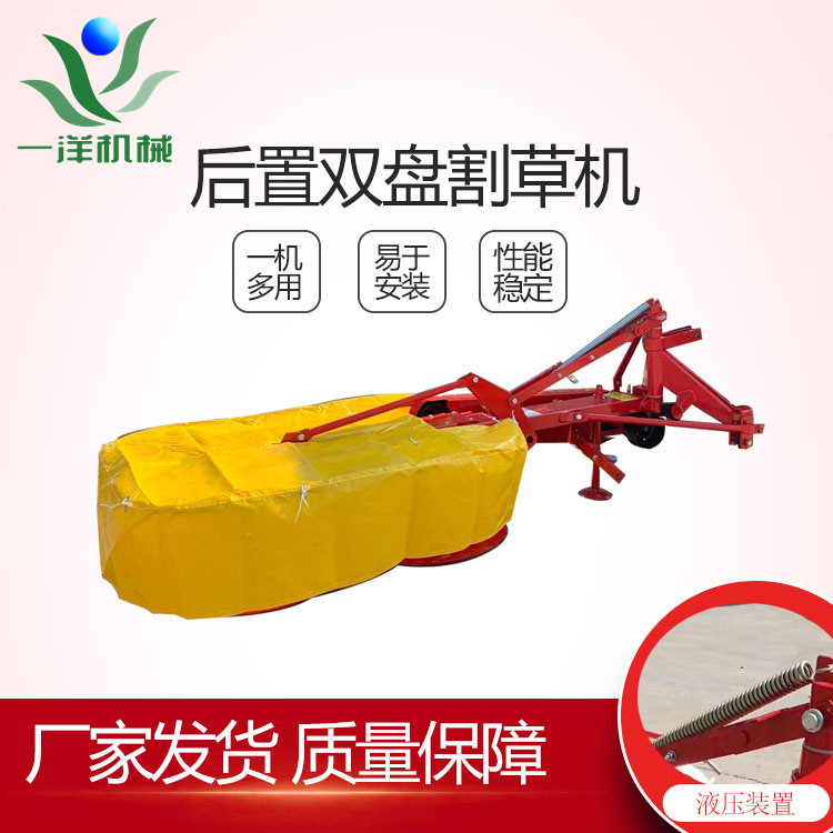 牧草收割机 多圆盘割草机 四轮拖拉机后置除草机 牧草收割机