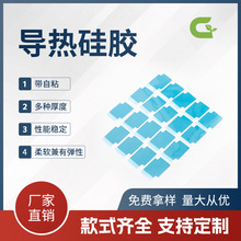 ������zƬܛ���{ɫcpu�^��led��ɫ�̑B��֬���zɢ�����z�|