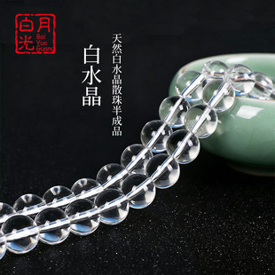 ��Ȼ��ˮ���A����Ʒ DIY�ֹ�ɢ�b���ϱ��w�鴮������Ʒ���l