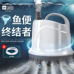 yee fish tank filter Bottom suction submersible pump silent pump aquarium fish tank small water circulating pump