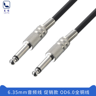 �羳���u6.35mm���о���l��1/4 늼�����6.5�����{��̨���^��