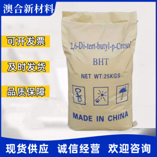 ������BHT264�������z���ϻ����S׃������1010/168/1076��̖�Rȫ