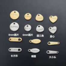 304�����β�ƿ�Ӣ����ĸβƬdiy��Ʒ����������۳�����ԲβƬ