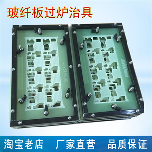 PCB�岨�庸�ξ߲��w���ξ��^�t�d��FR4ұ��ģ���a�t�бP
