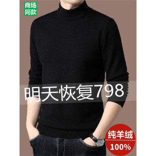 ��ɽ��q��ʿ�Ӻ����Ië�����궬�������ë���ְ�ë����