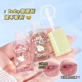 女士香水;唇膏、唇油;睫毛膏